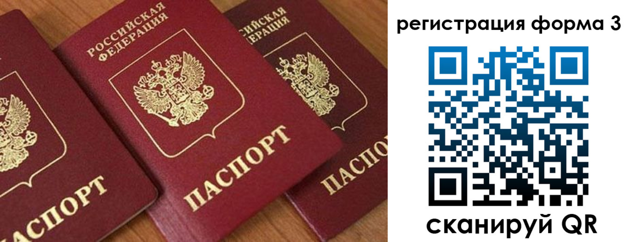 прописка для работы в Нижних Сергах