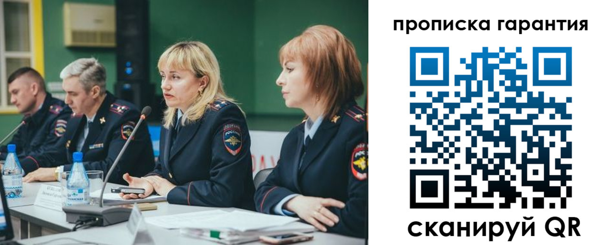 временная регистрация госуслуги в Нижних Сергах