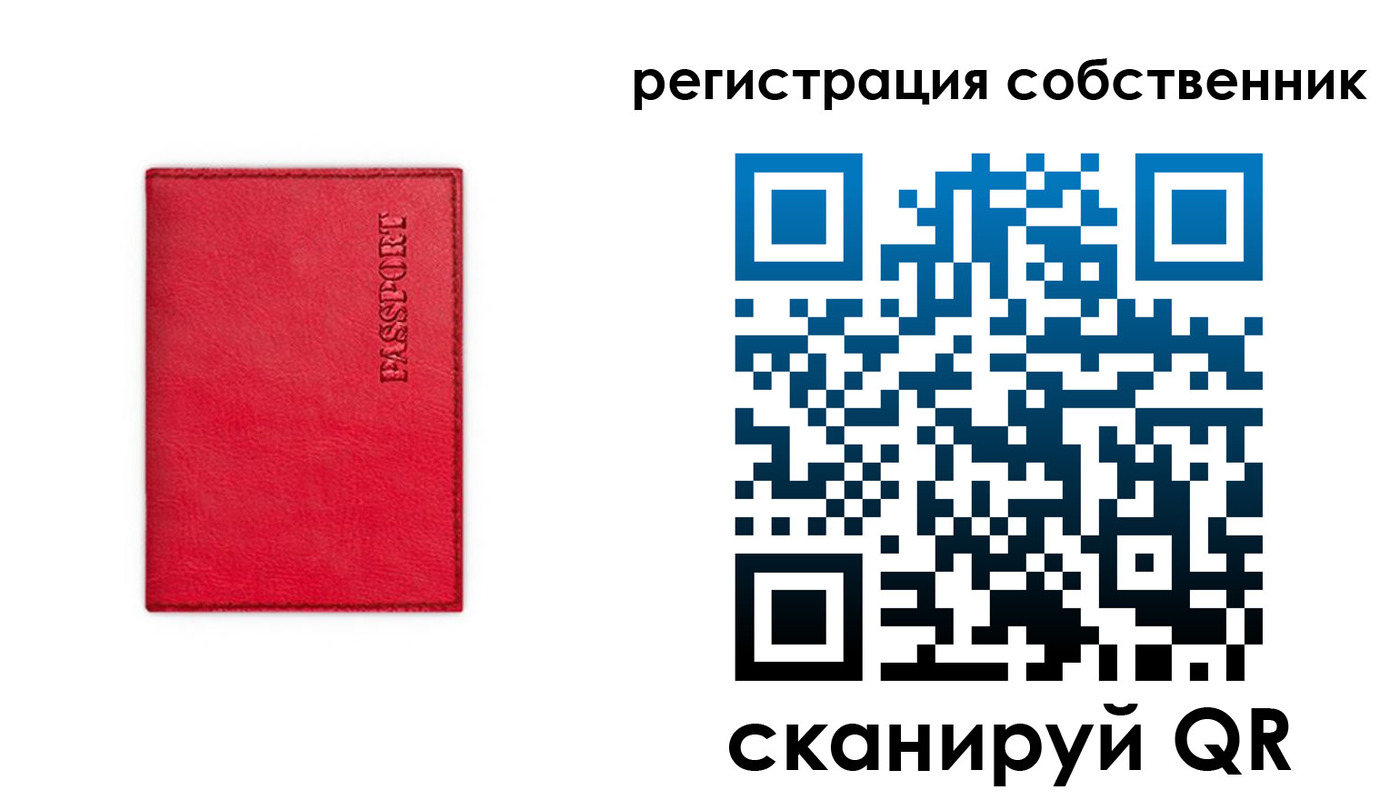 прописка для школы в Нижних Сергах