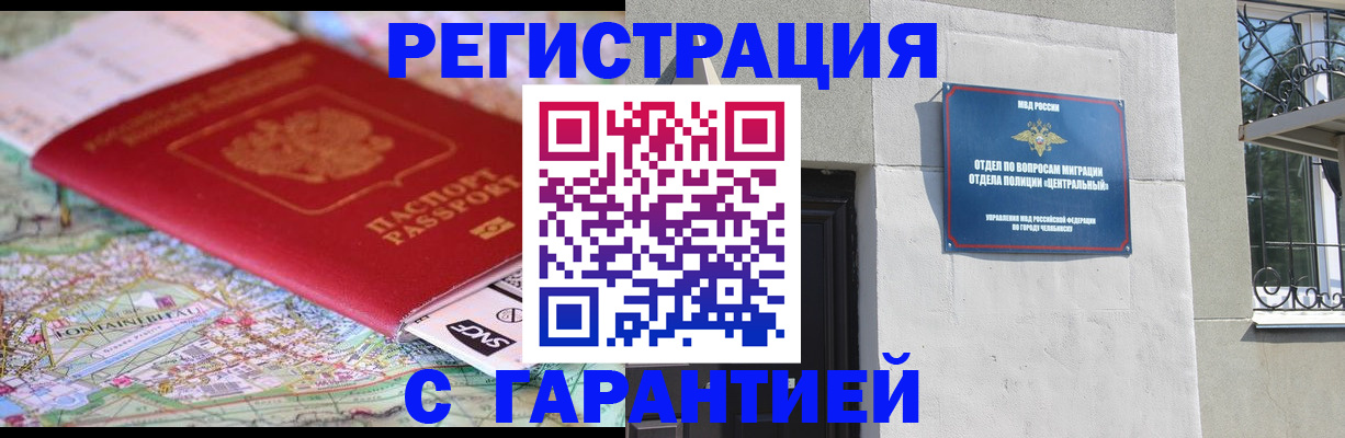 временная регистрация адрес в Нижних Сергах