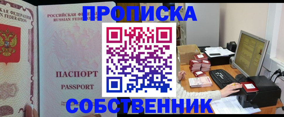 временная регистрация госуслуги в Нижних Сергах