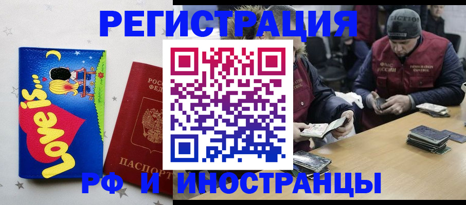 где прописаться в Нижних Сергах