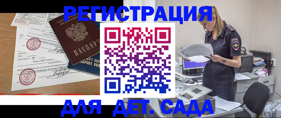 прописка в квартире в Нижних Сергах