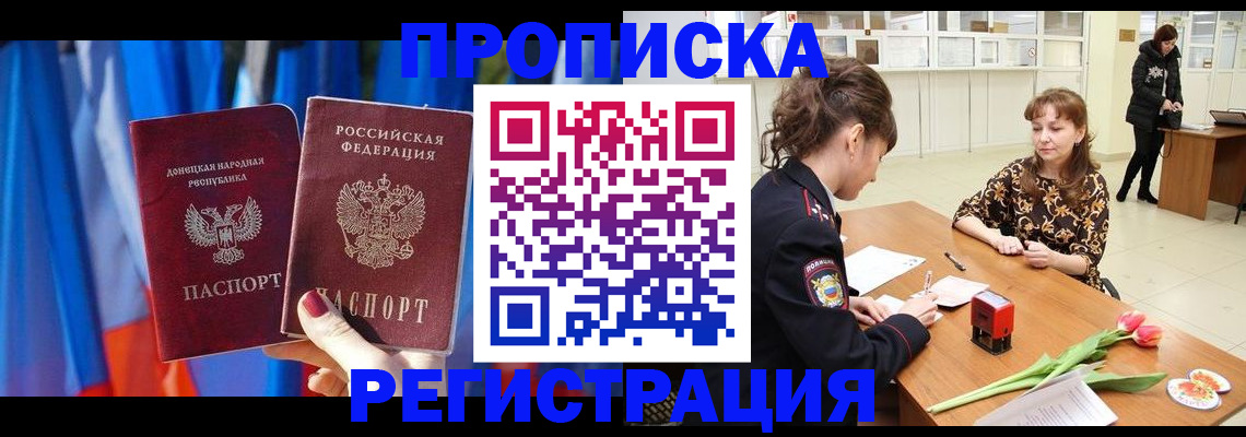 временная регистрация собственник в Нижних Сергах