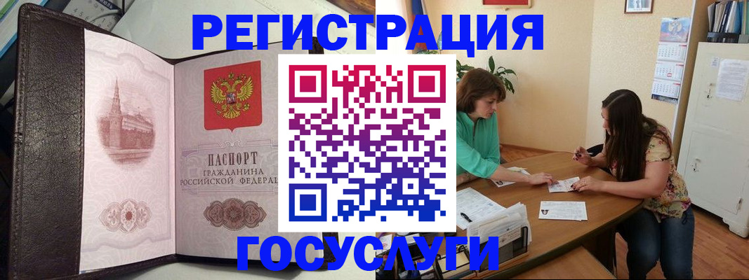 найти адрес прописки в Нижних Сергах